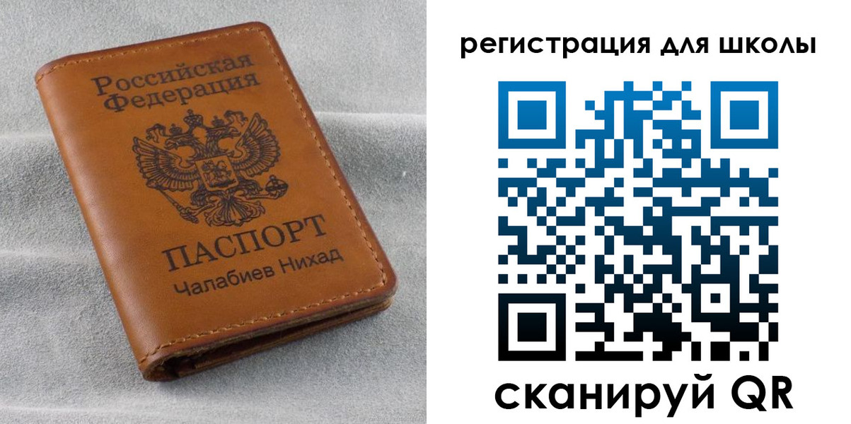 временная регистрация законно в Старой Руссе