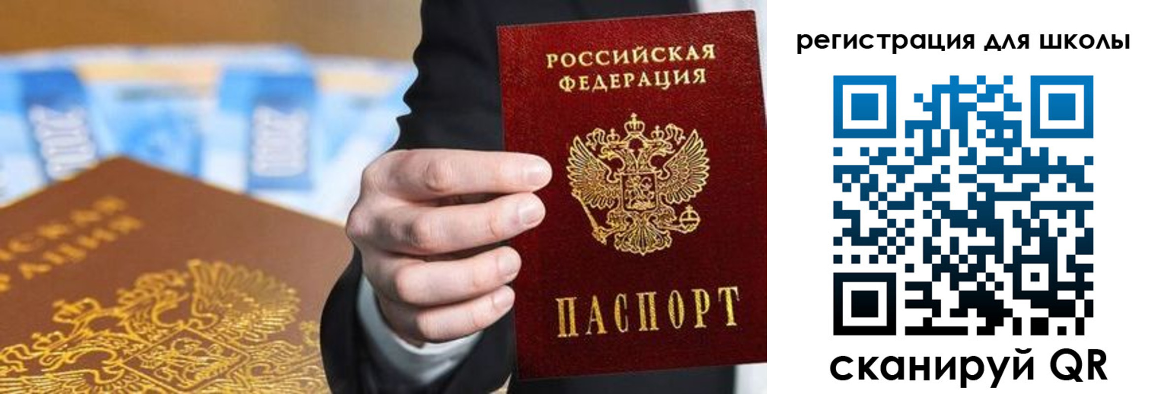 пропишу в квартире в Старой Руссе