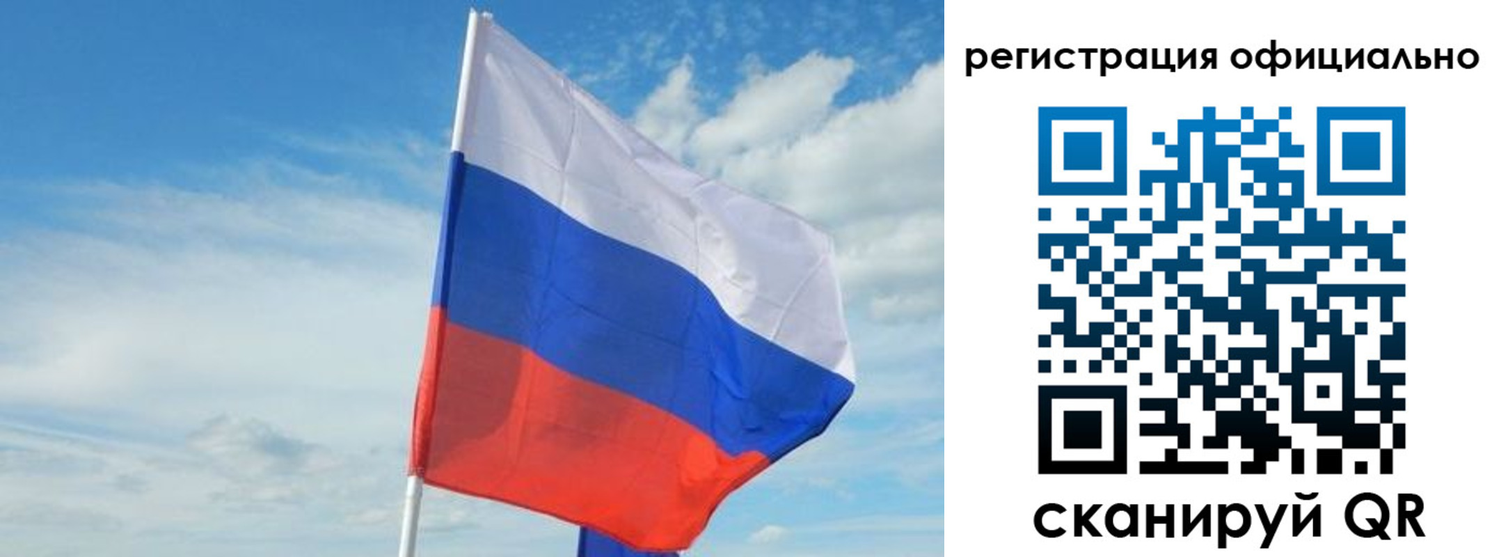 временная регистрация купить в Старой Руссе