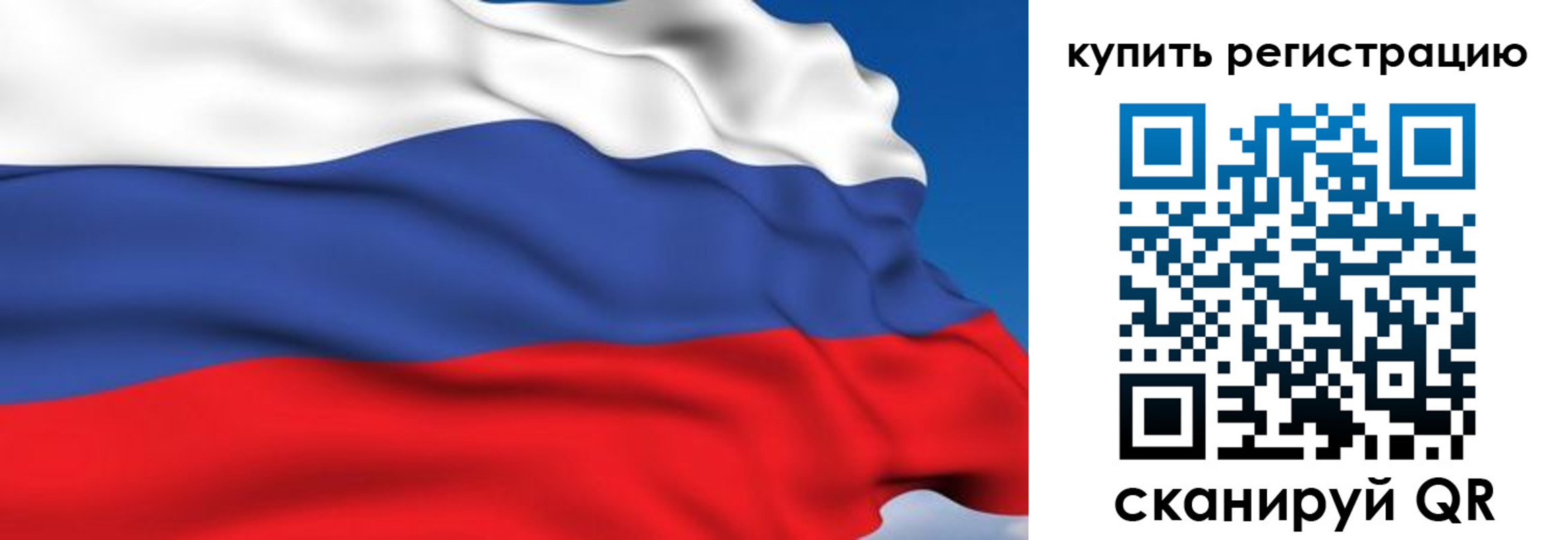 временная регистрация для всех в Старой Руссе