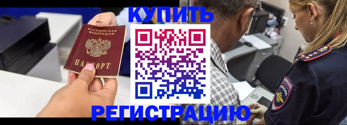 регистрация для дет. сада в Старой Руссе