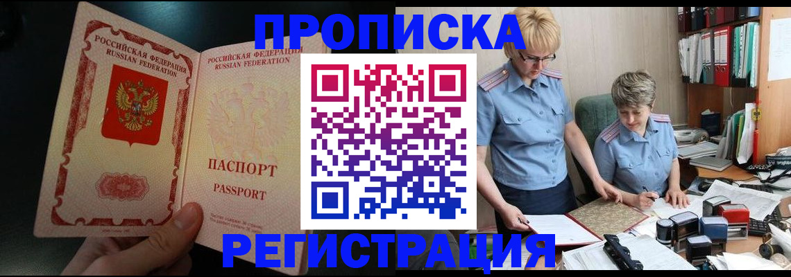 регистрация для дет. сада в Старой Руссе